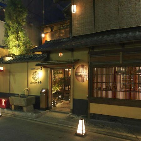 Yadoya-Dejavu Hotell Kyoto Exteriör bild